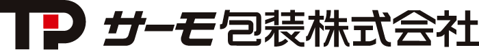 サーモ包装株式会社